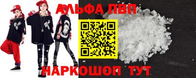прущая мука Беслан