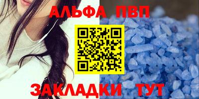 гидропоника Бийск