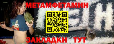 прущая мука Беслан