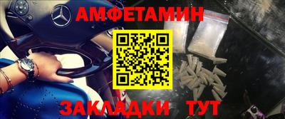 стафф Беслан