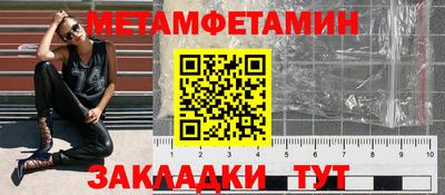 гидропоника Бийск