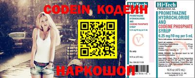 мефедрон Бийск