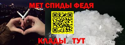 гидропоника Бийск
