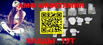 гидропоника Бийск