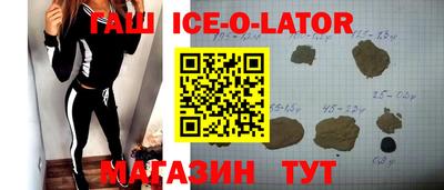 стафф Беслан