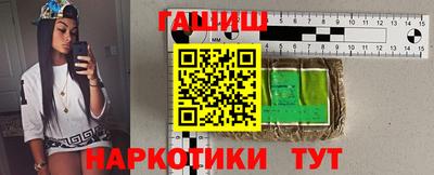 гидропоника Бийск