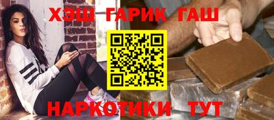 бутират Донецк