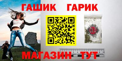 мефедрон Бийск