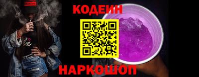 ALPHA PVP Волжск