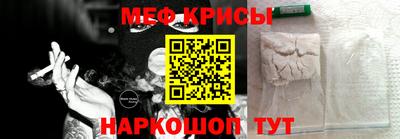 стафф Беслан