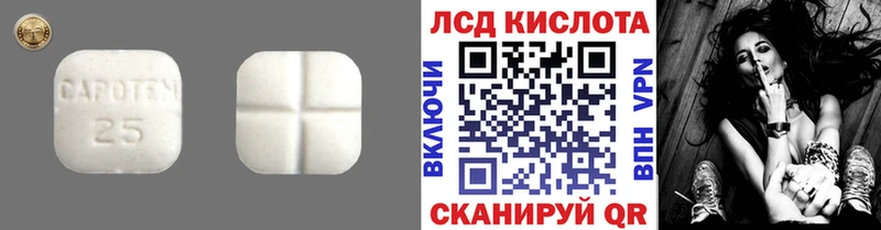 LSD-25 экстази кислота  Великие Луки 