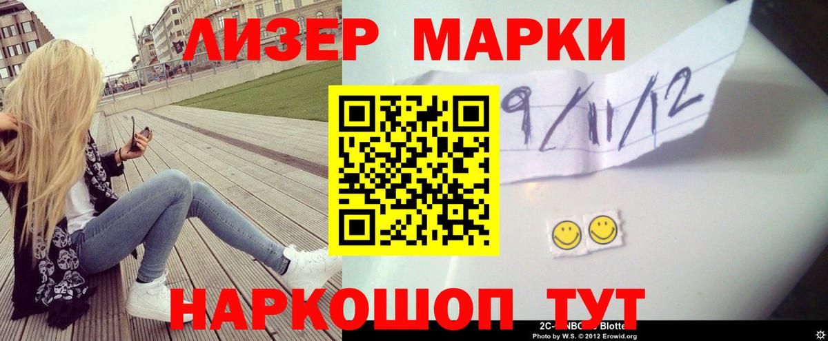 Галлюциногенные грибы Великие Луки