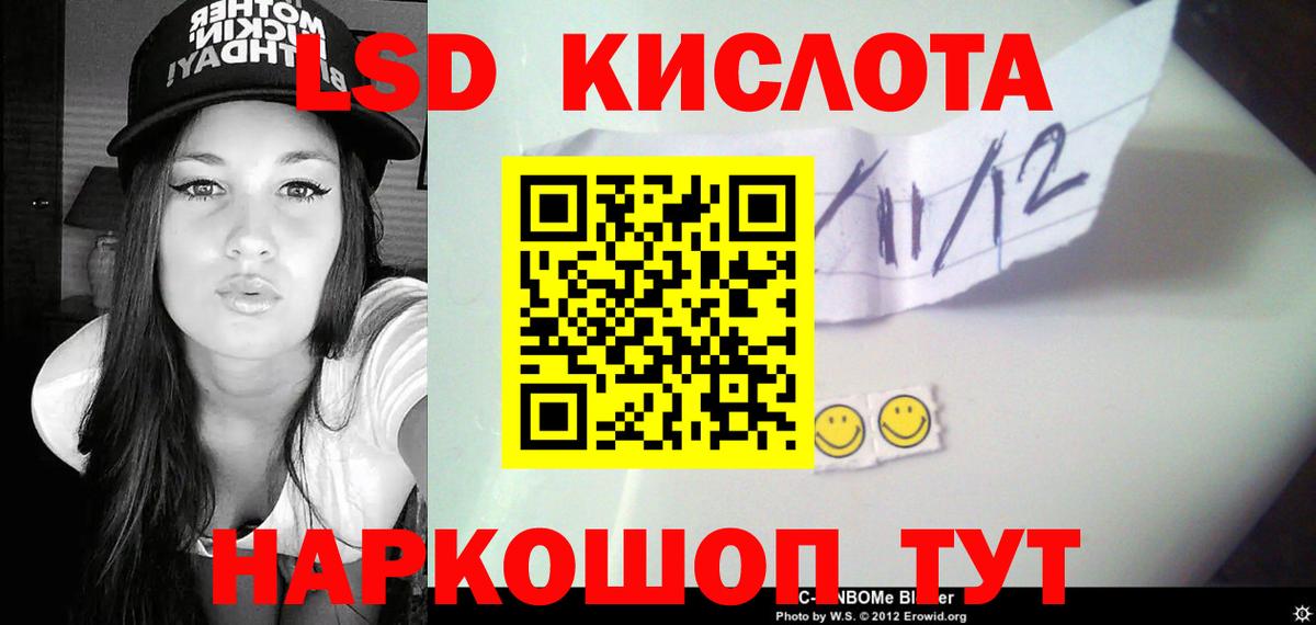 Великие Луки  kraken ссылки  LSD-25 экстази кислота  Вход с VPN  LSD-25 экстази ecstasy 