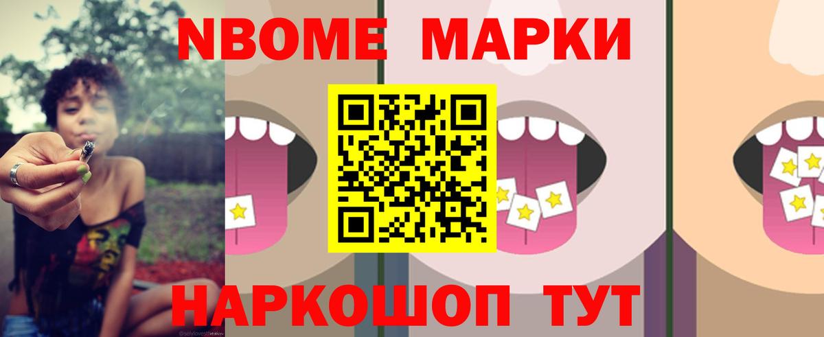 ЛСД экстази ecstasy Великие Луки