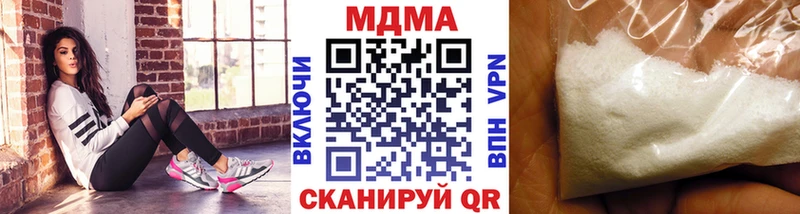 MDMA молли  Великие Луки 