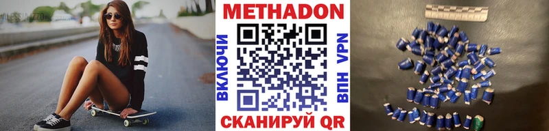 kraken ссылки  Великие Луки  МЕТАДОН methadone 