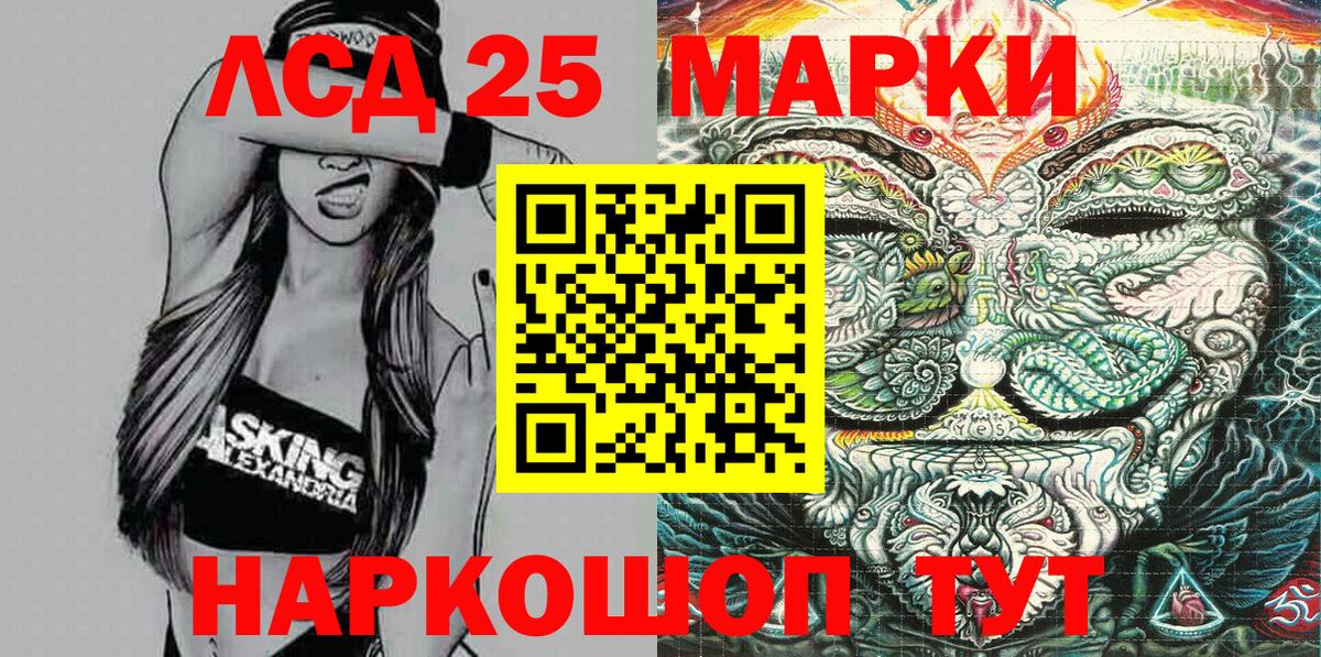 Великие Луки  Наркотические марки 1,5мг  Вход с VPN 
