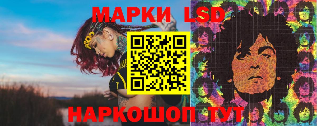 Марки N-bome 1,5мг Великие Луки