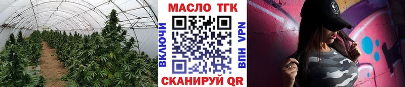 Дистиллят ТГК концентрат  Великие Луки 