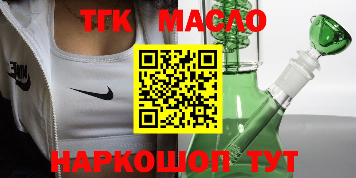 Амфетамин Великие Луки