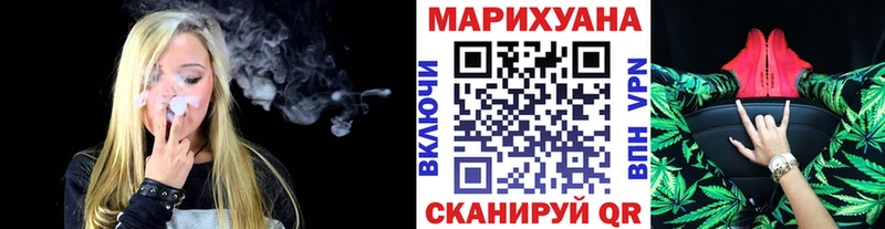 Марихуана Bruce Banner  omg ссылка  Великие Луки 
