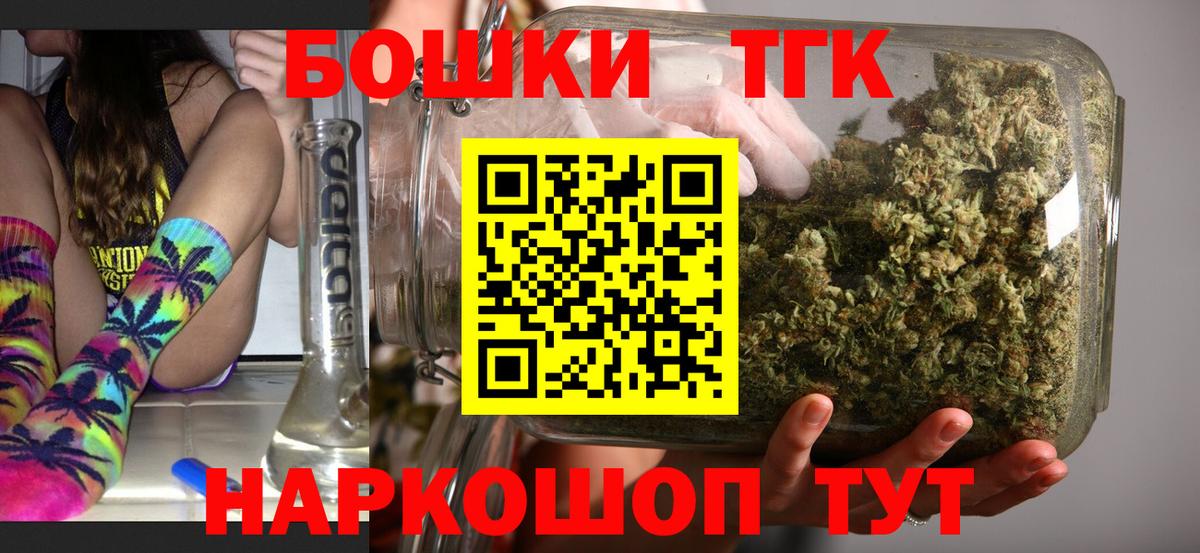 МАРИХУАНА Ganja  Конопля LSD WEED  Бошки Шишки марихуана  Великие Луки  Вход с VPN 